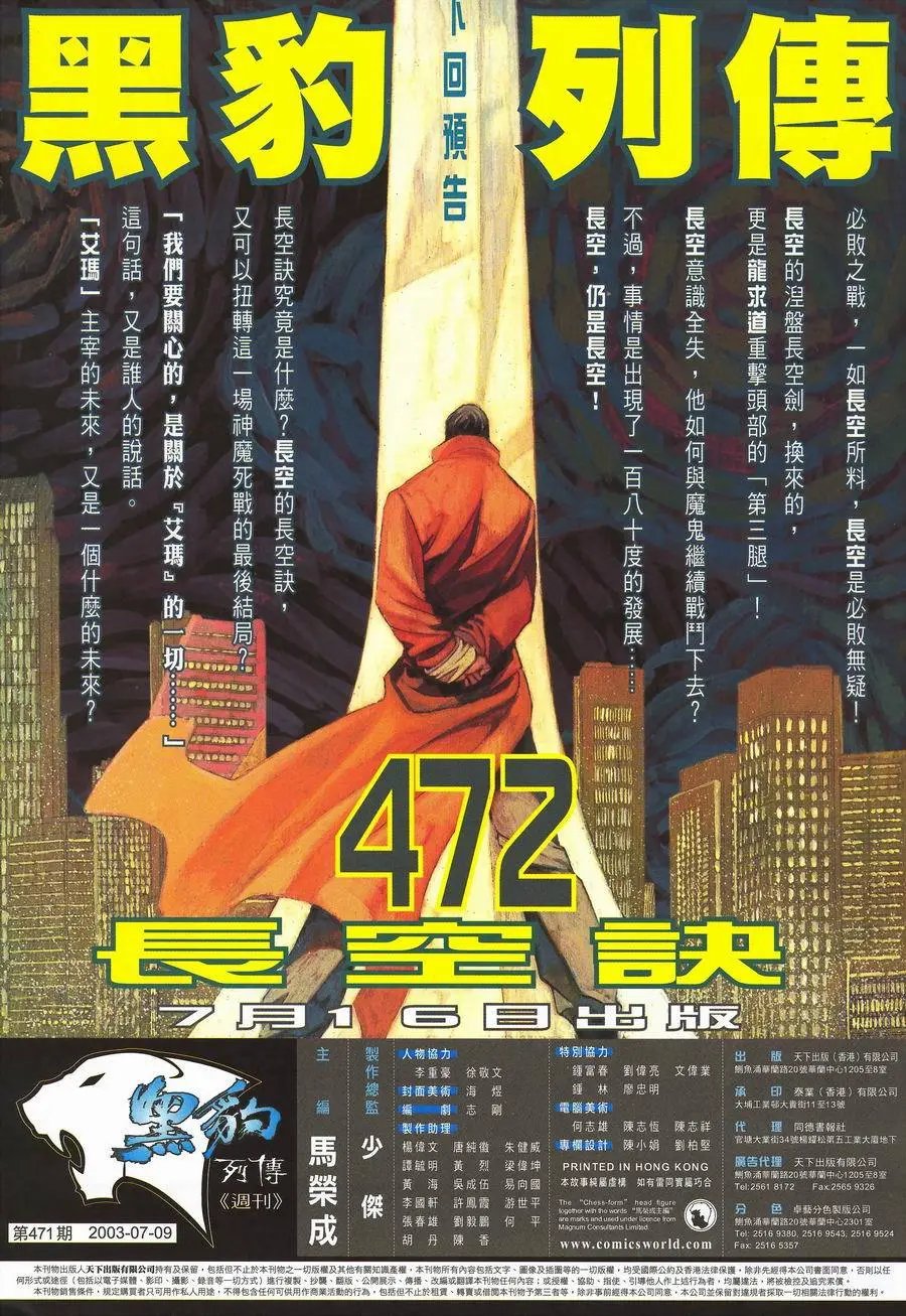 第471卷