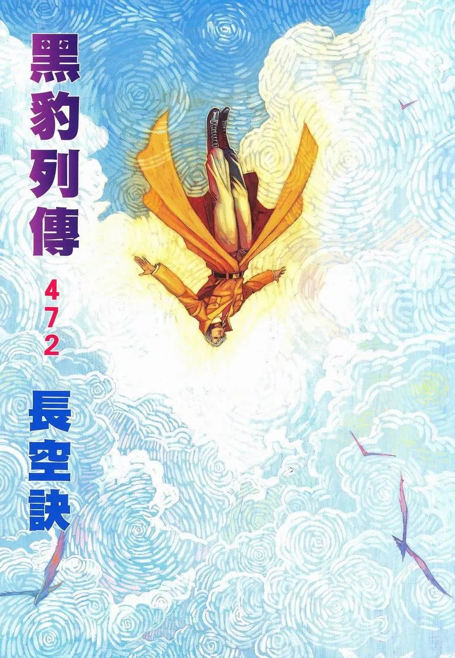 第472卷