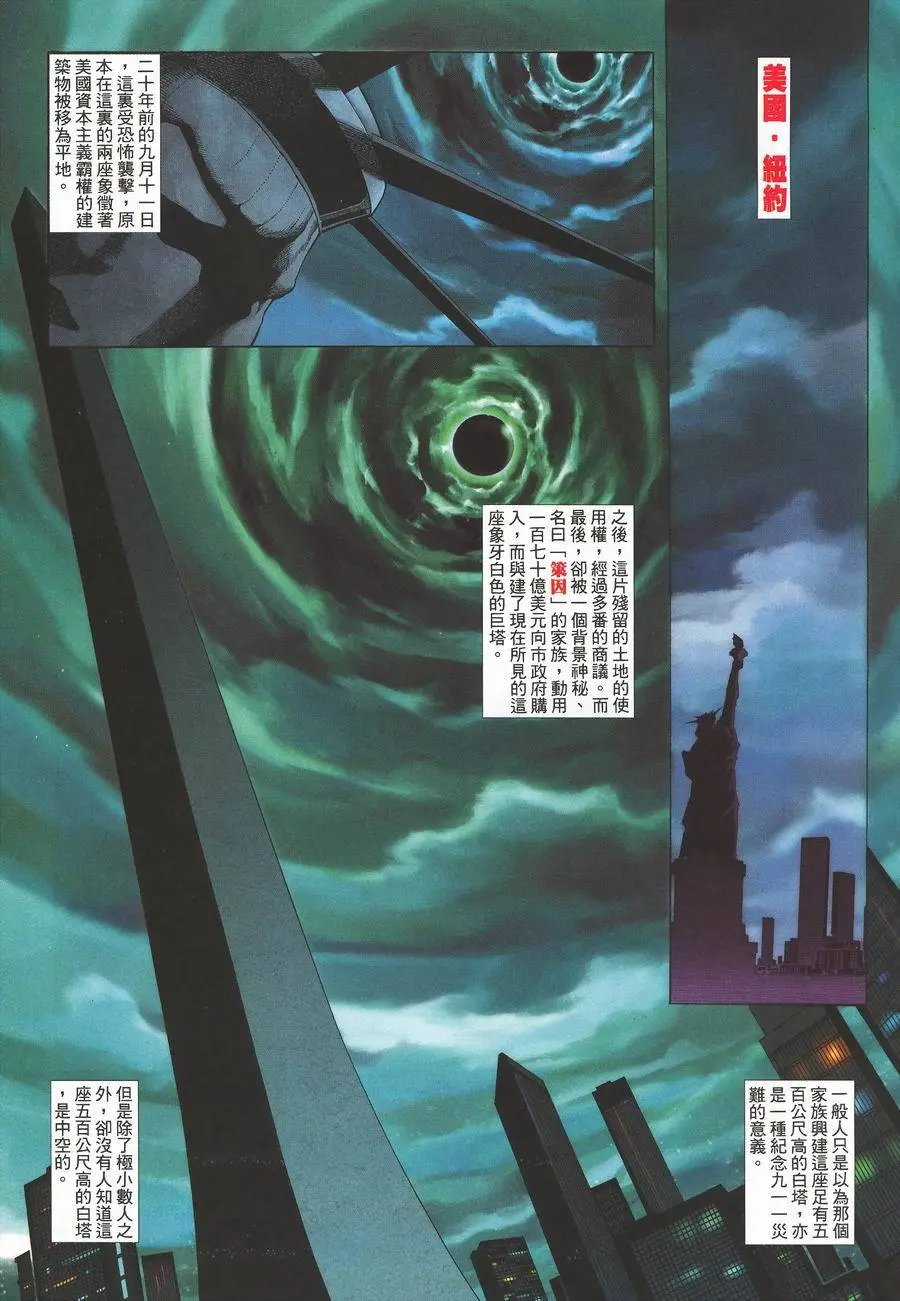 第472卷