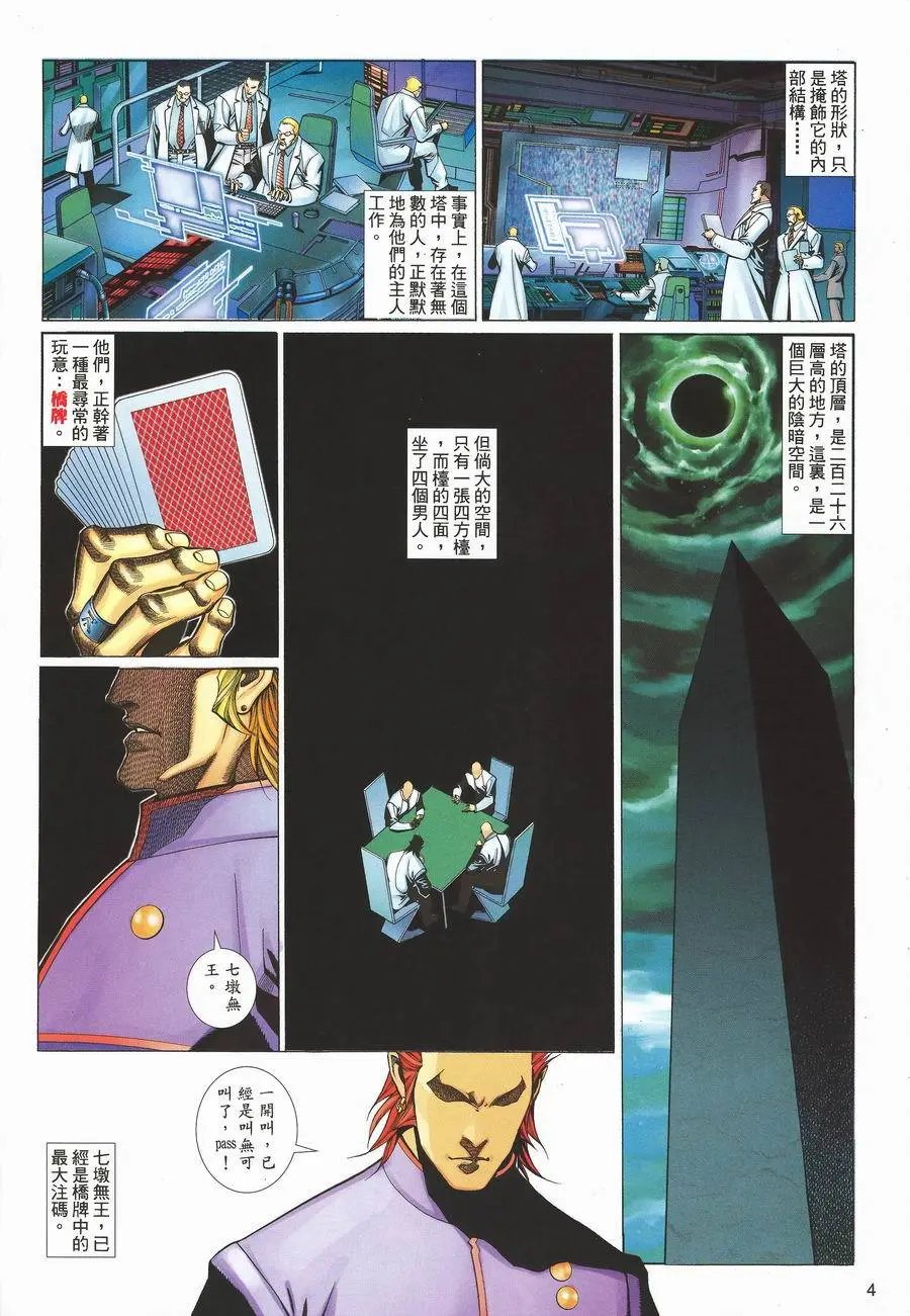 第472卷