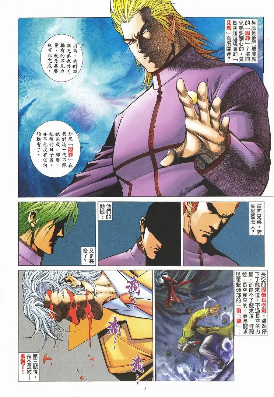 第472卷