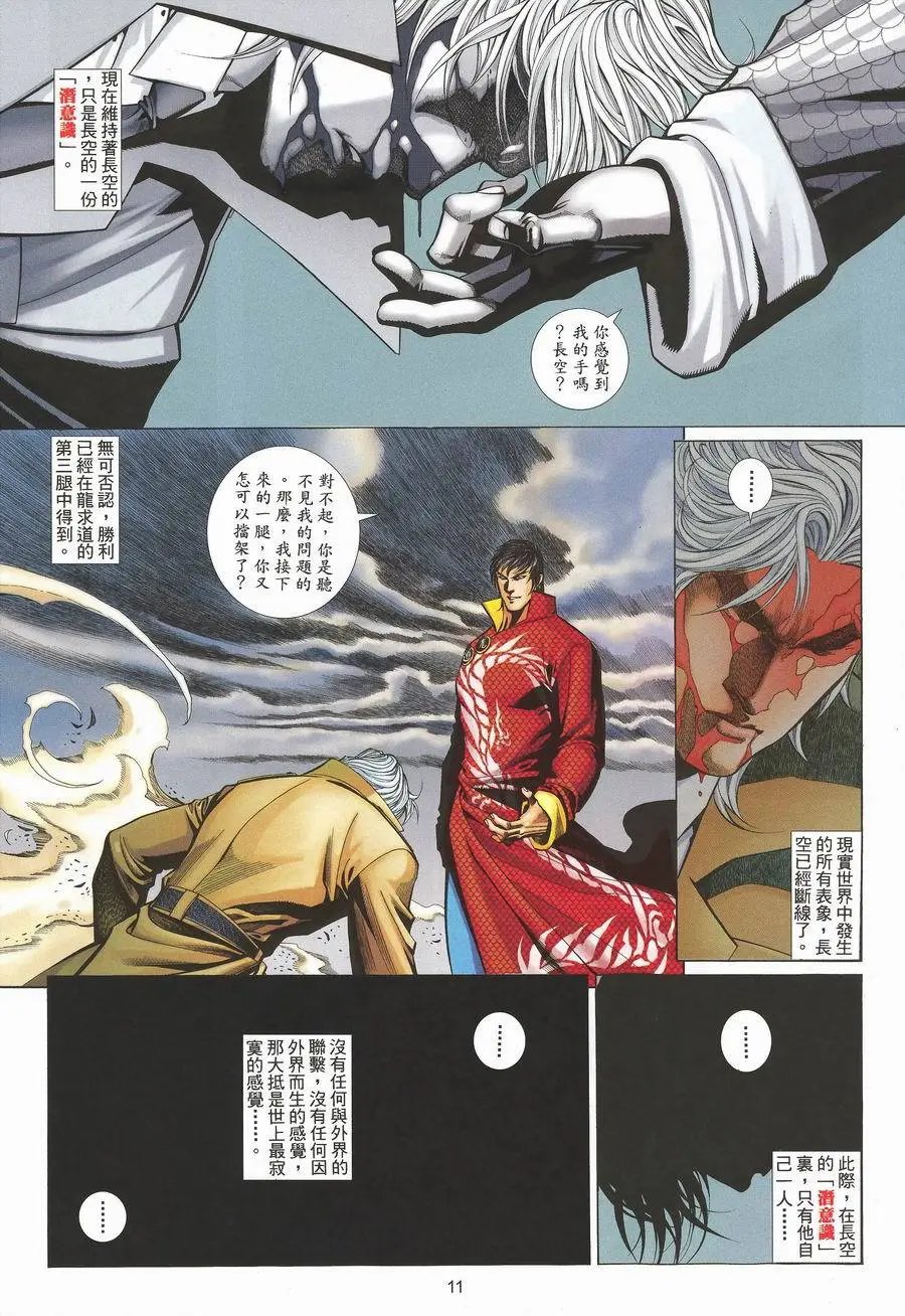 第472卷