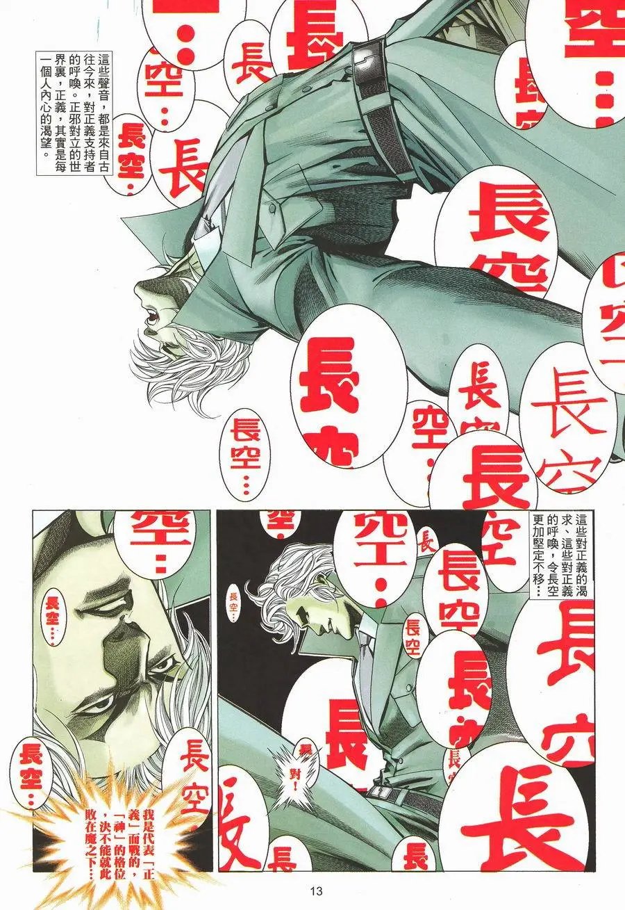 第472卷