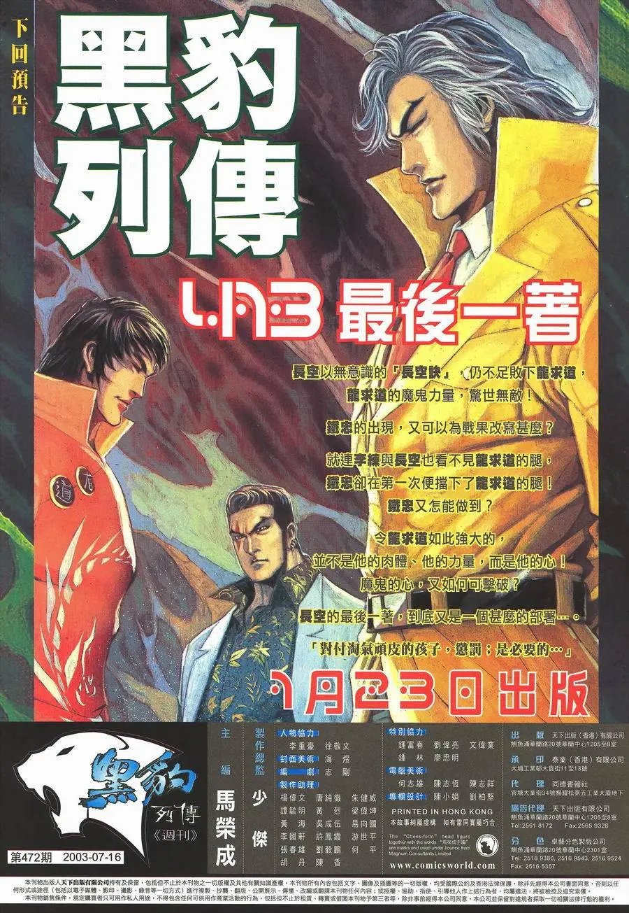 第472卷
