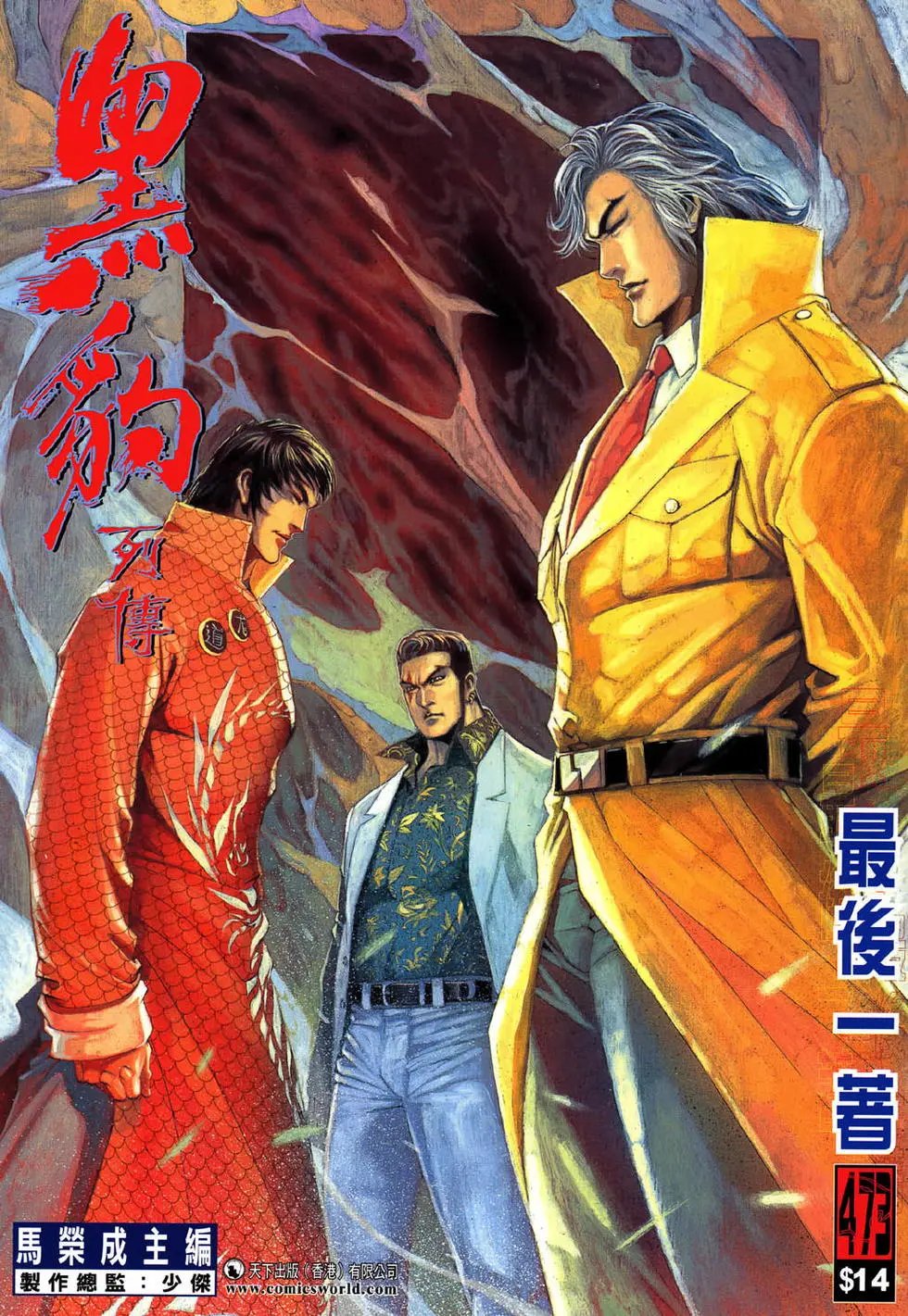 第473卷