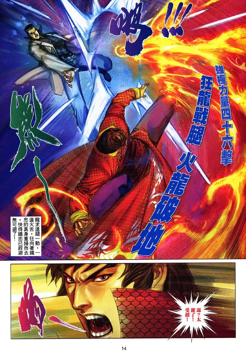 第473卷