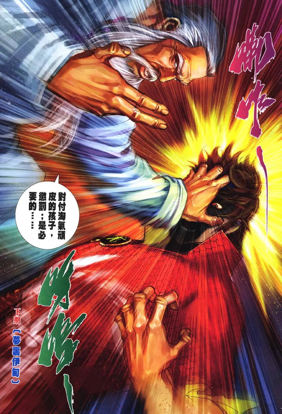 第473卷
