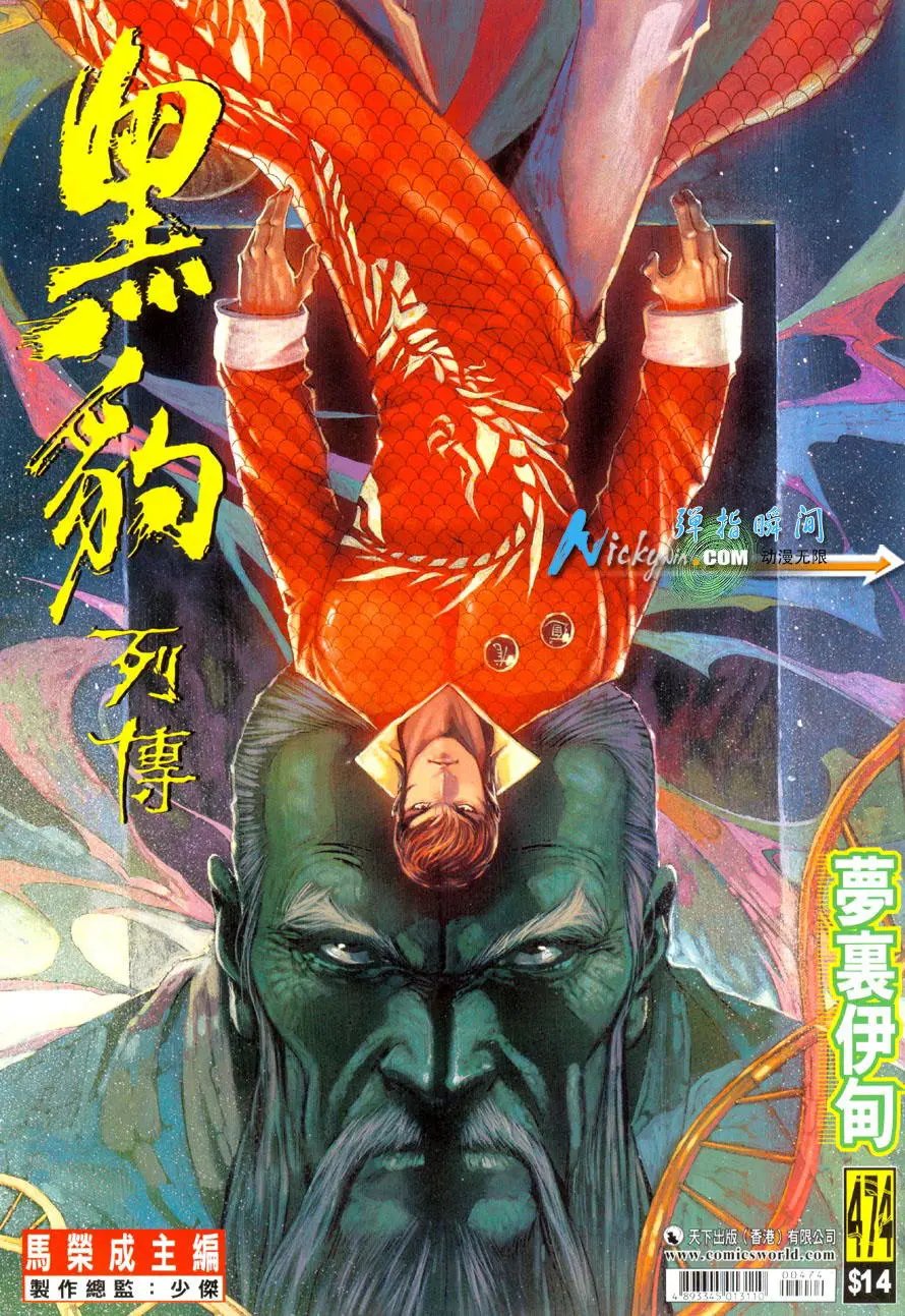 第474卷