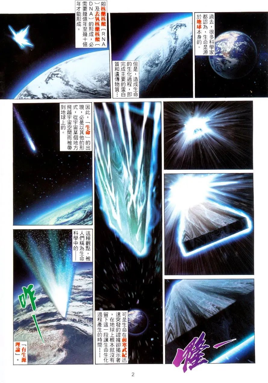 第474卷