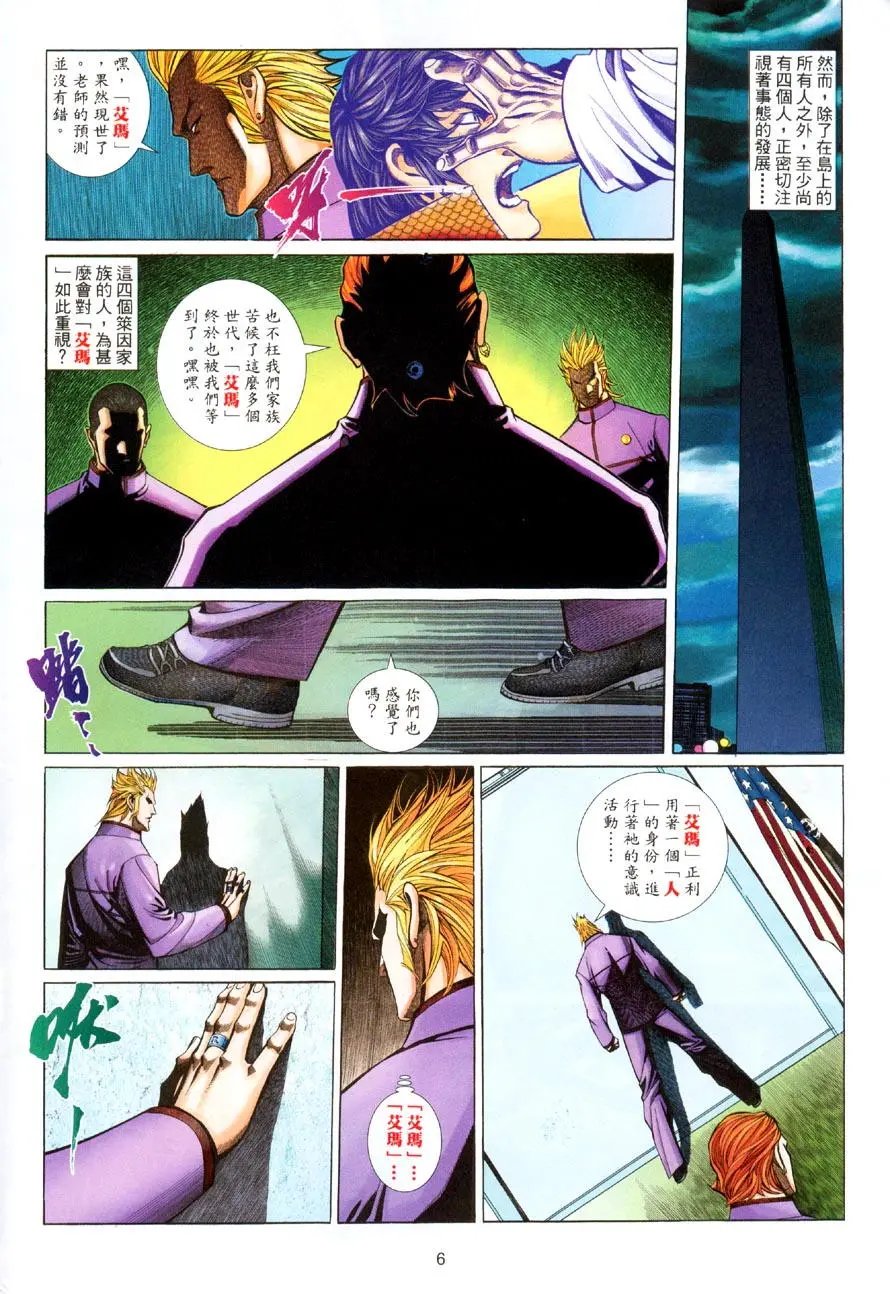 第474卷