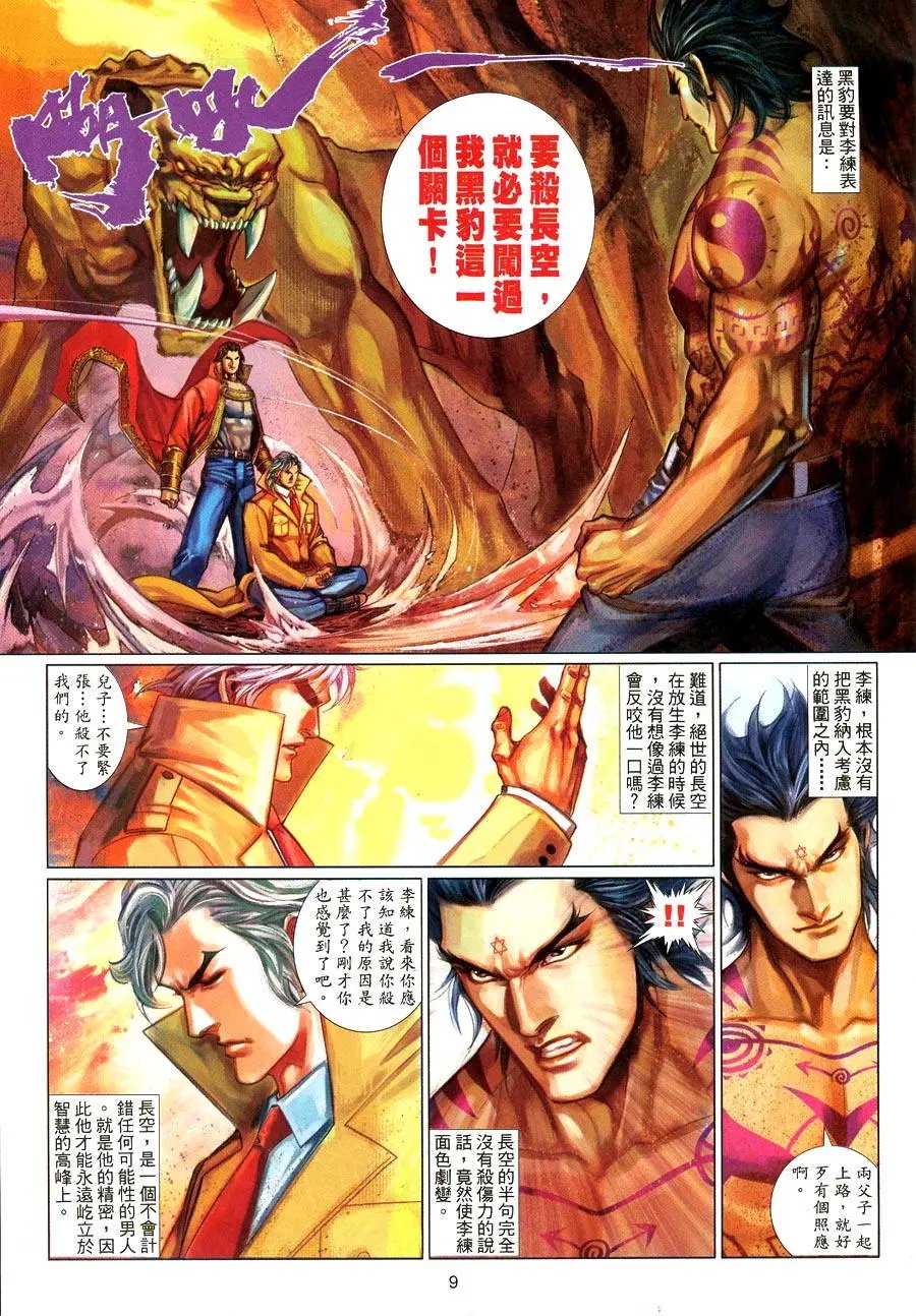 第475卷