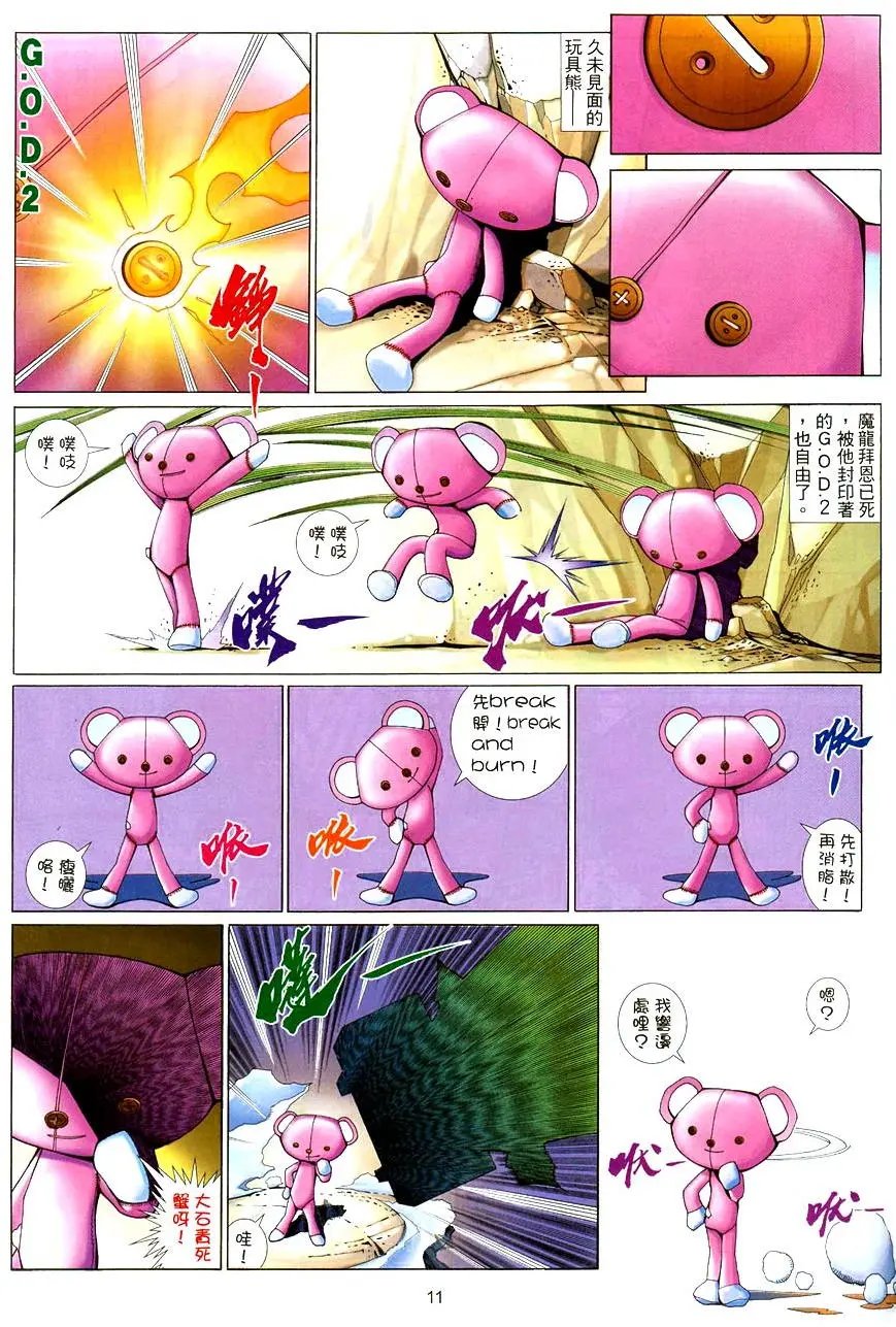 第475卷