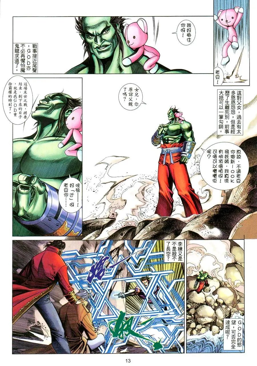 第475卷