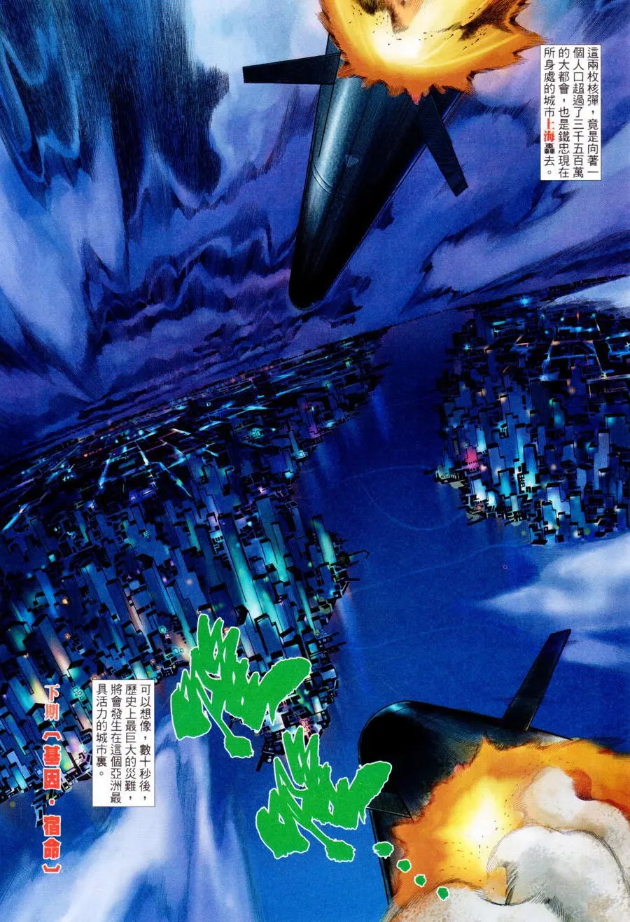 第476卷