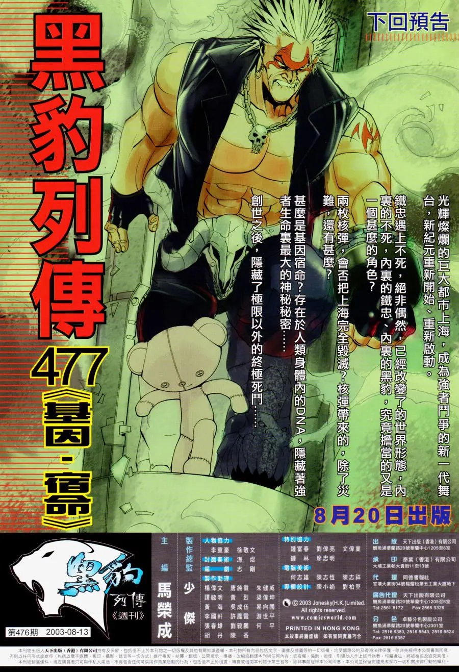 第476卷