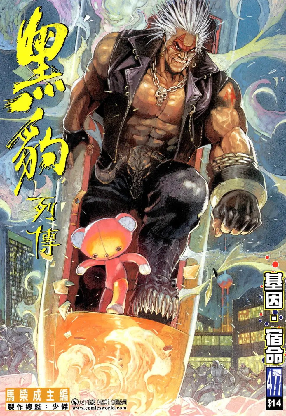第477卷