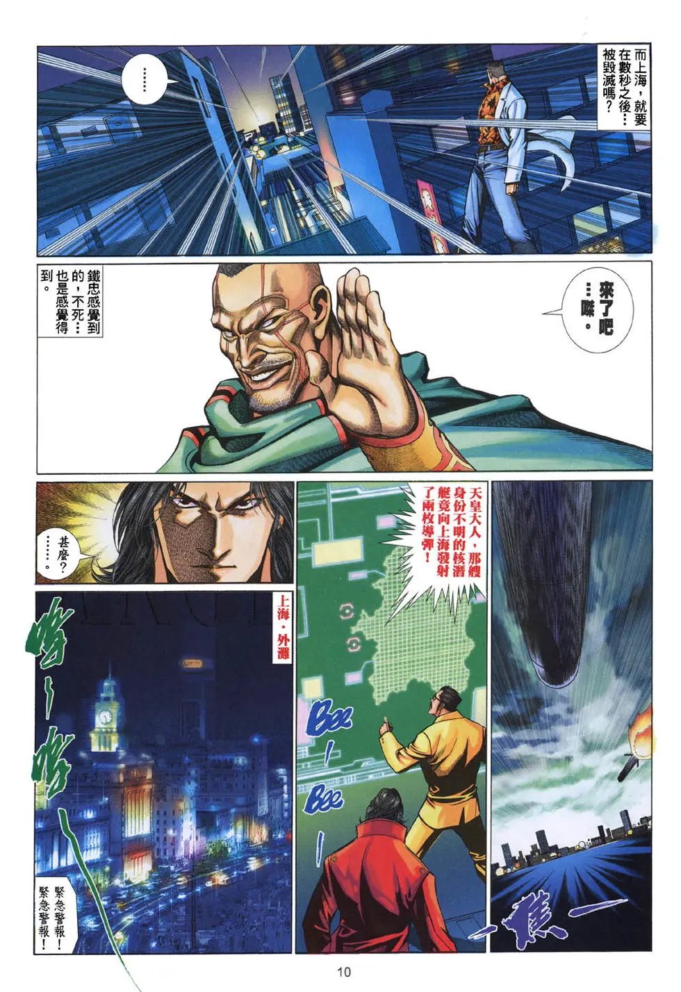 第477卷