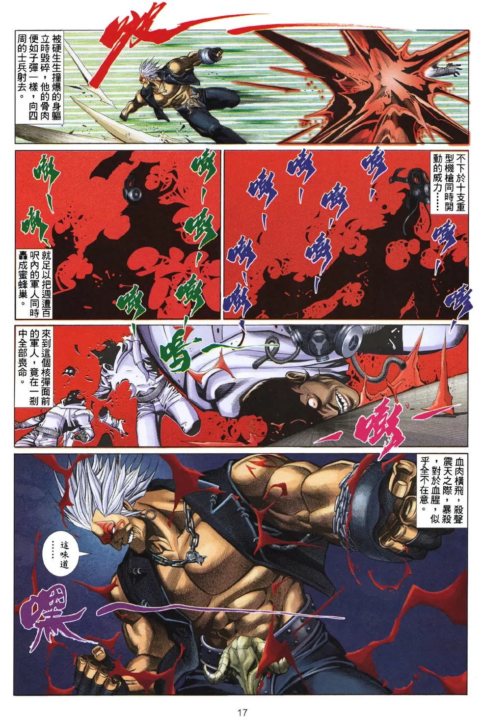 第477卷