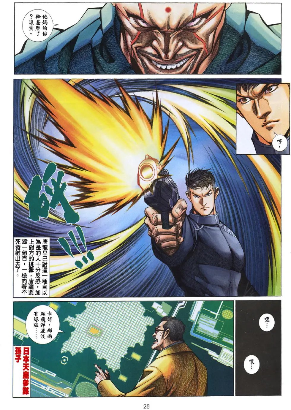 第477卷