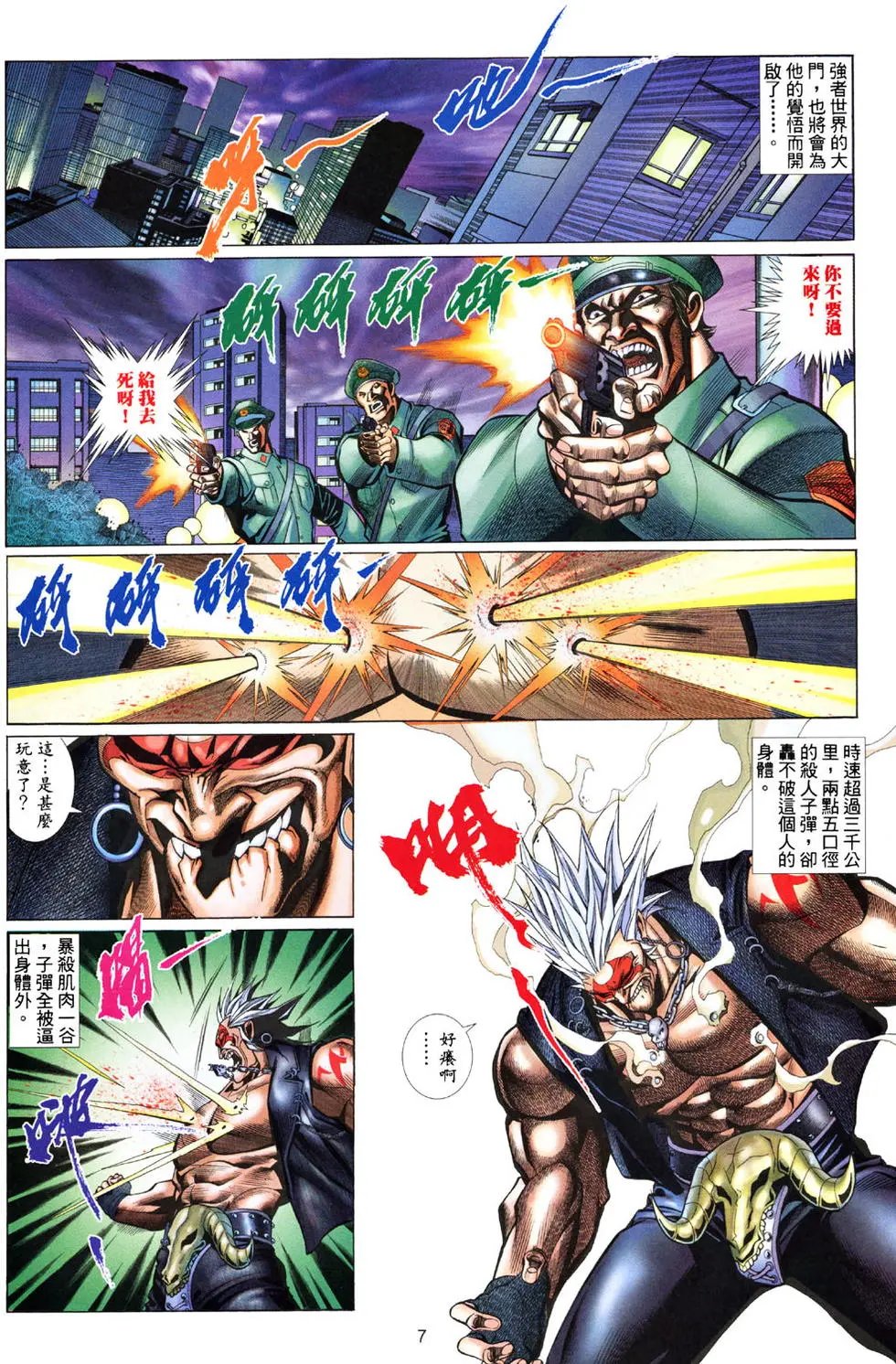 第478卷