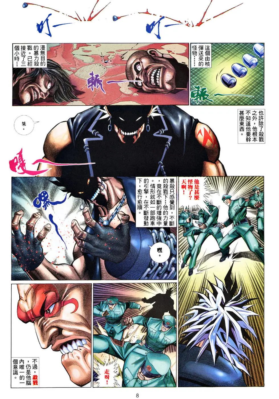 第478卷