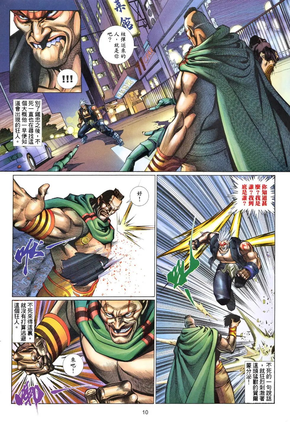 第478卷
