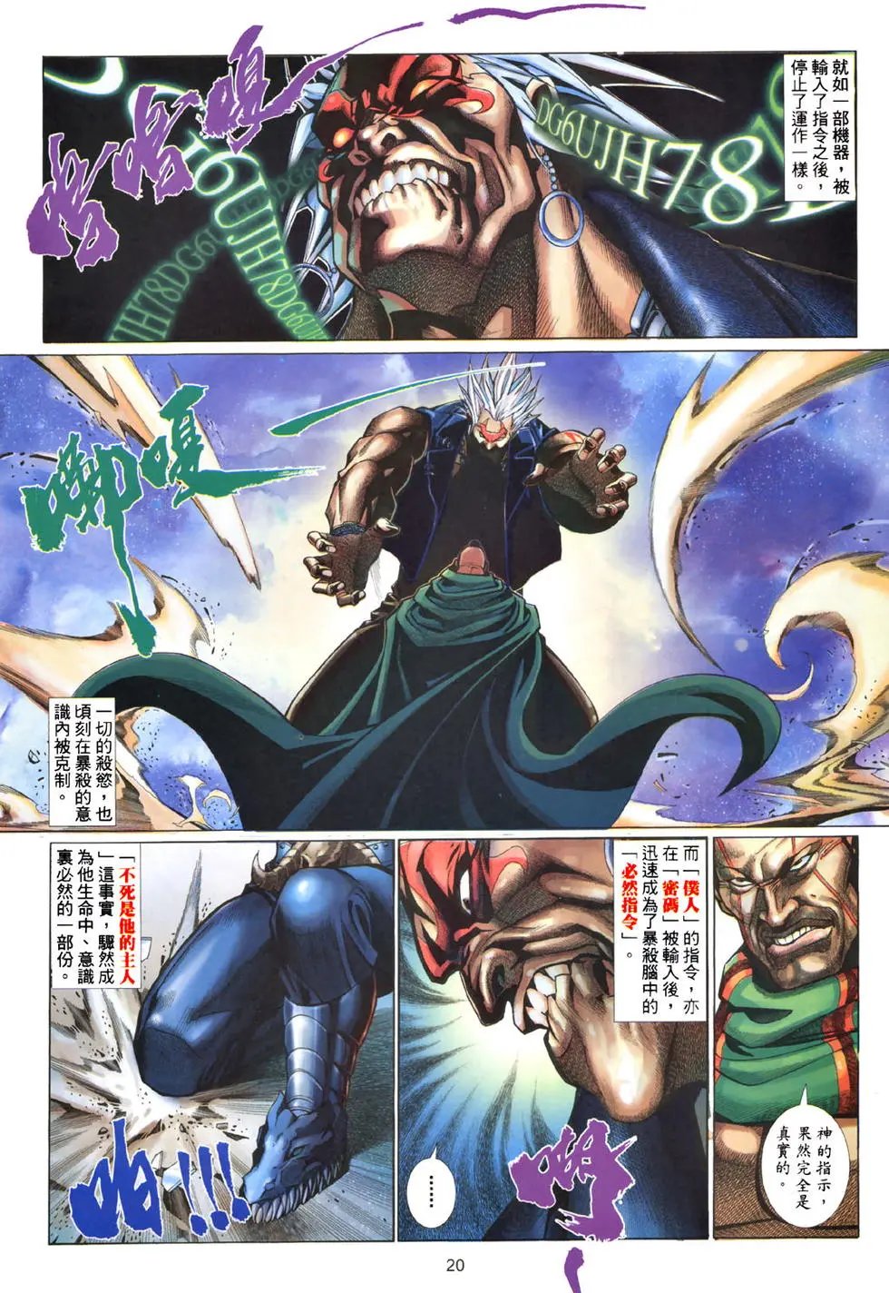 第478卷