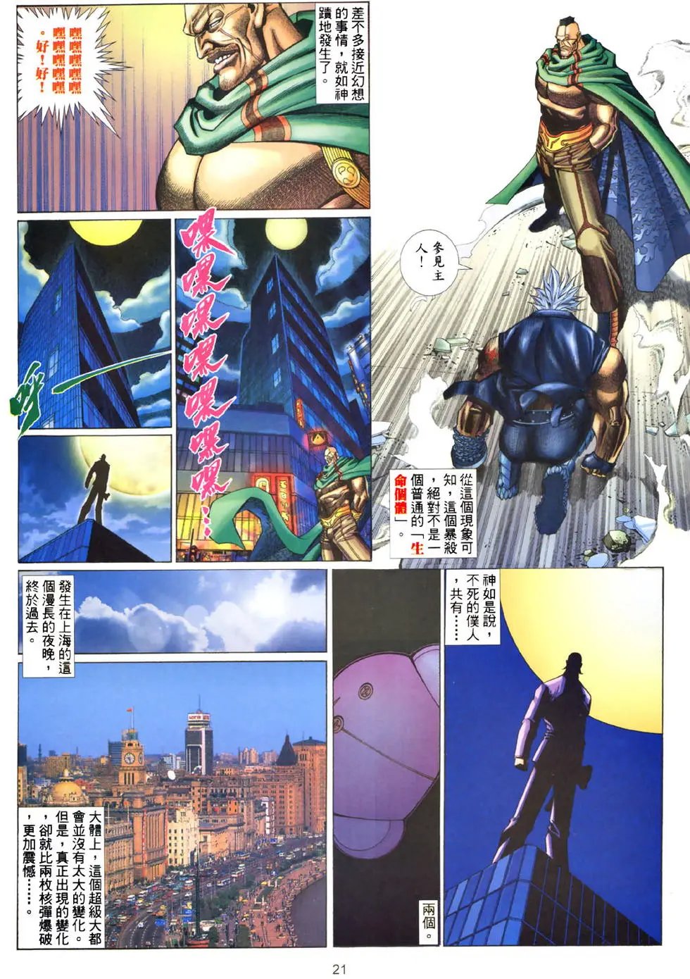 第478卷