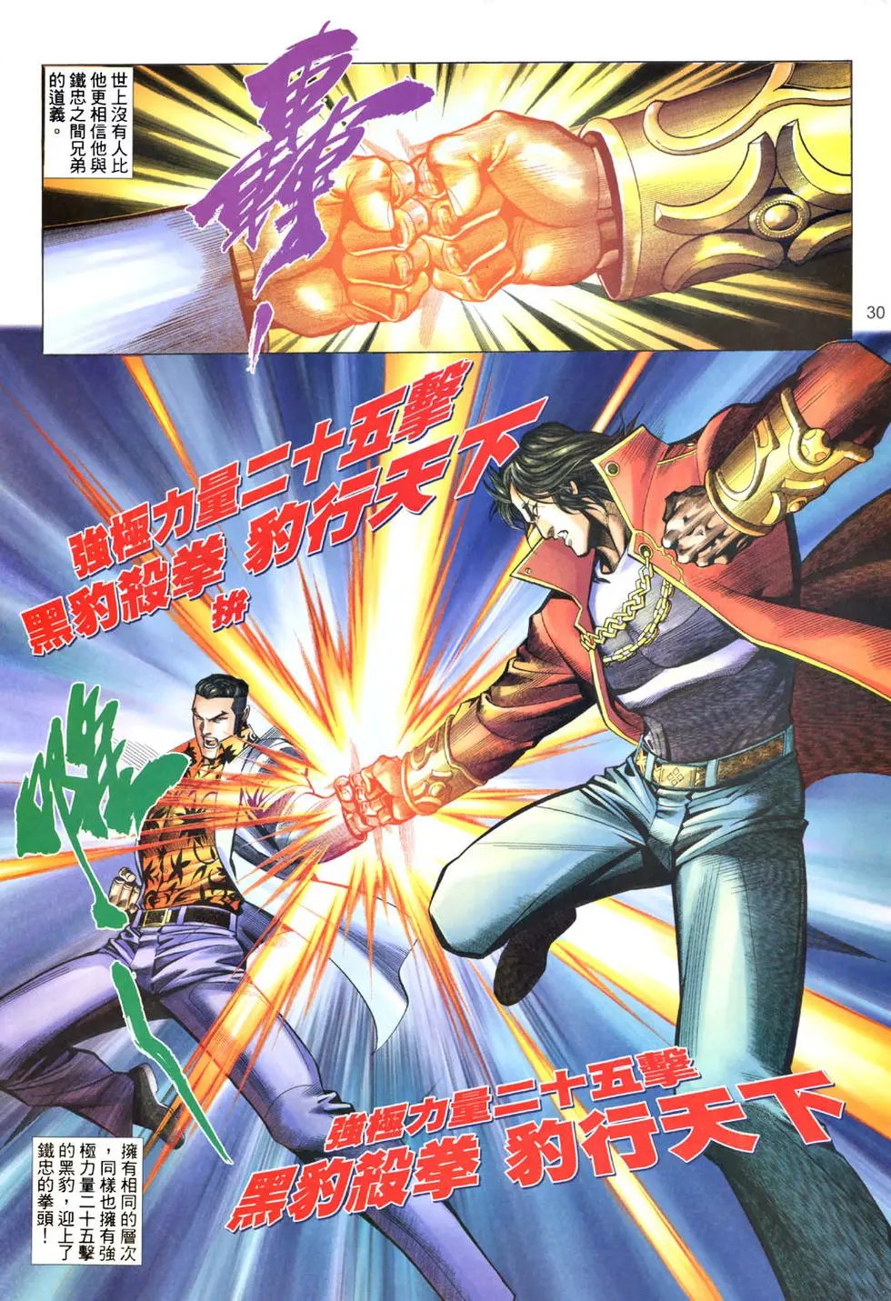 第478卷