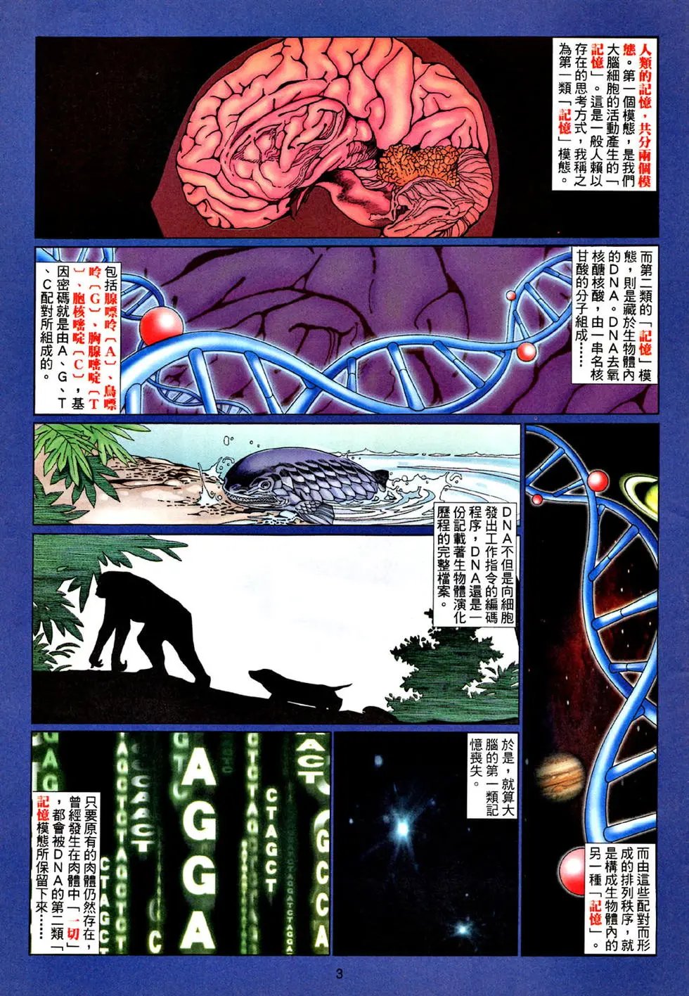 第479卷