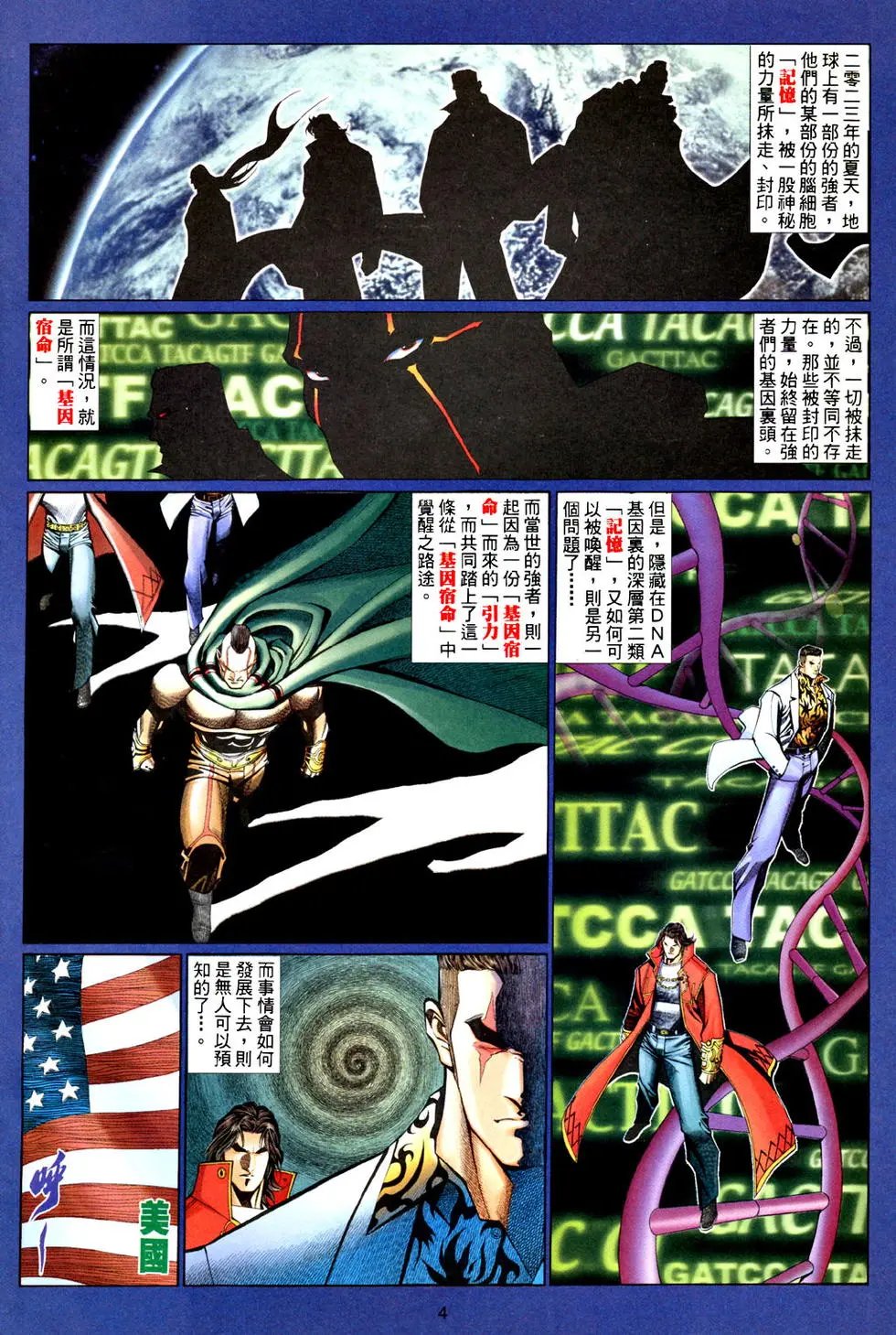 第479卷