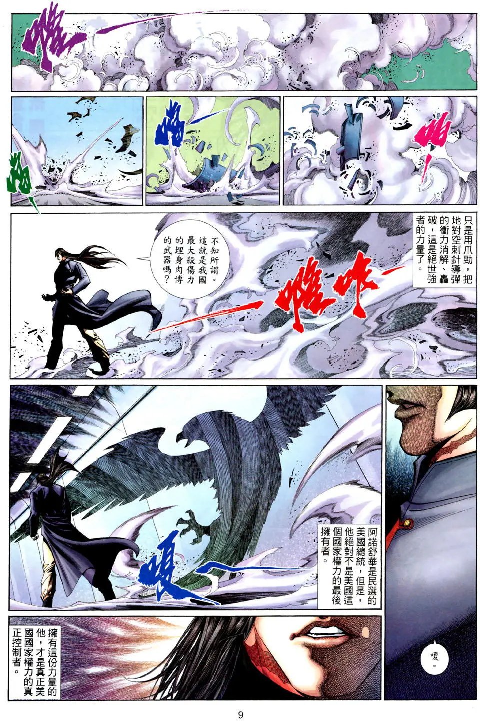 第479卷