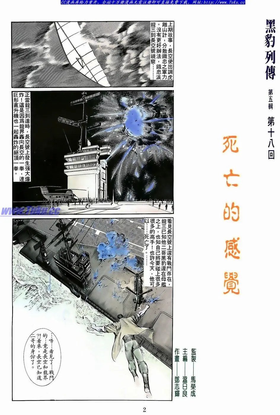 第048卷