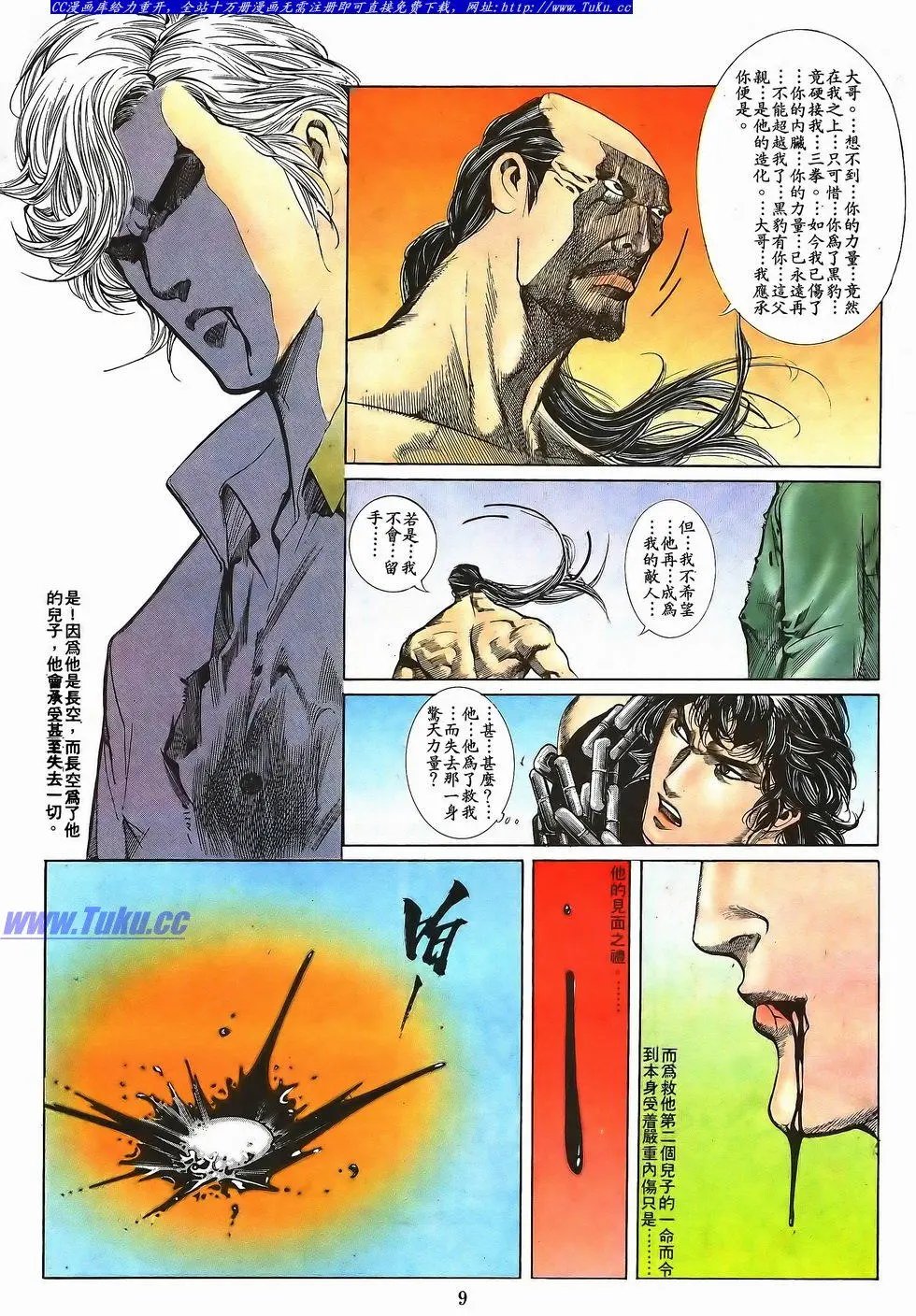 第048卷