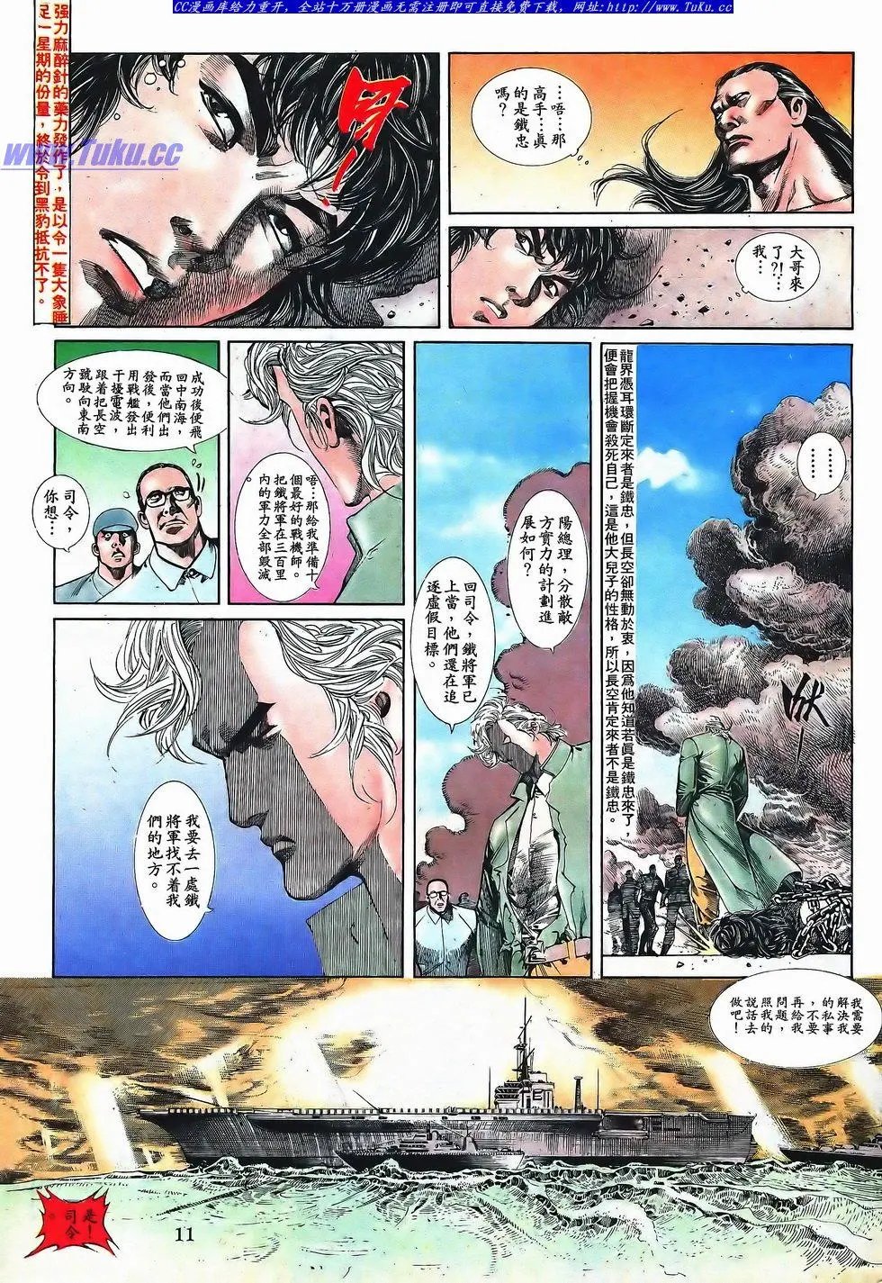 第048卷