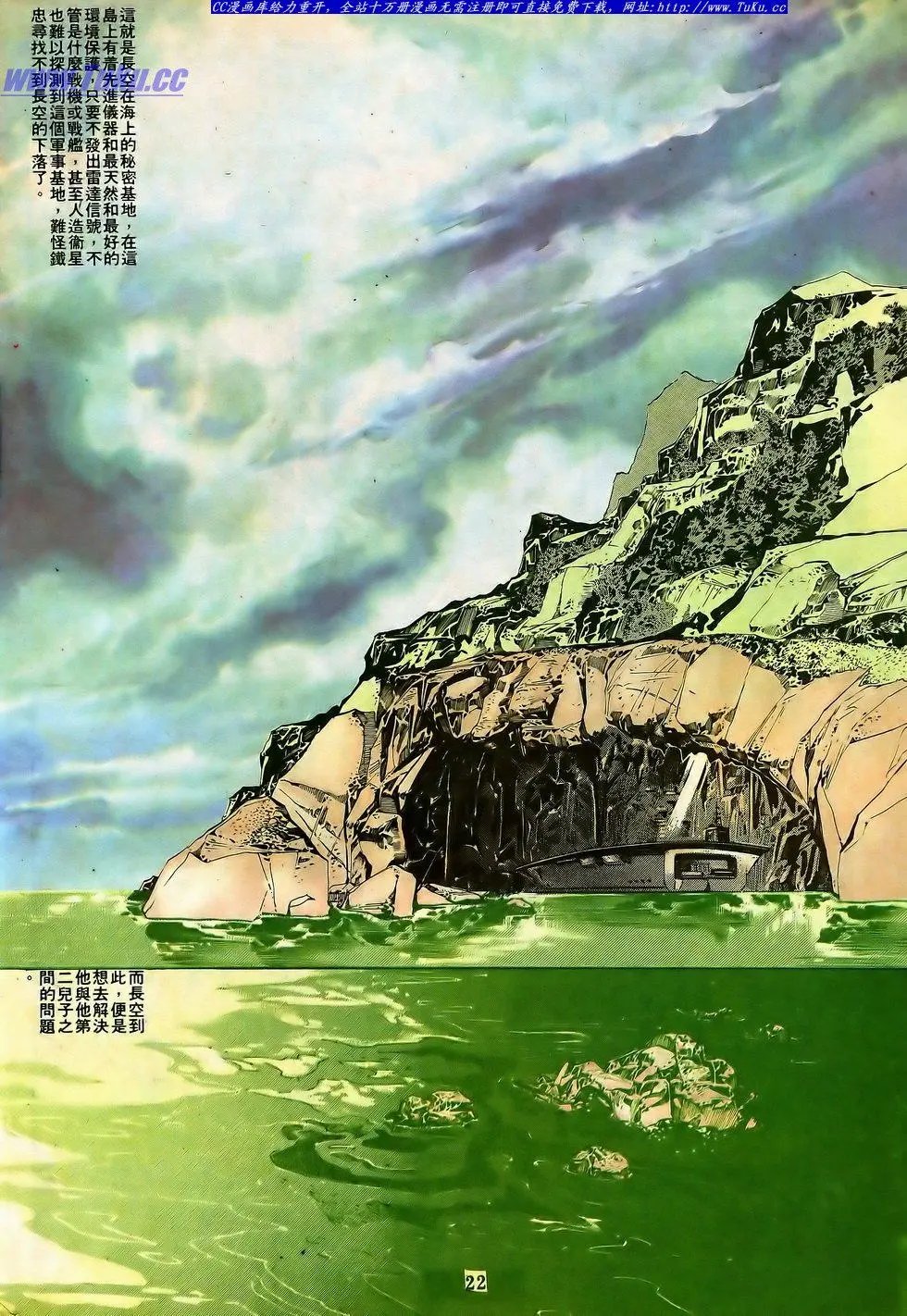 第048卷