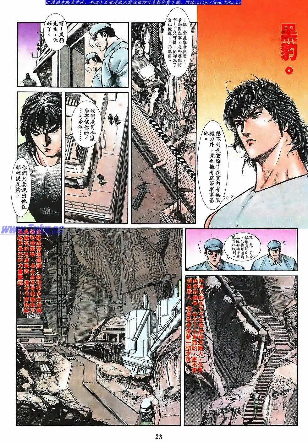 第048卷