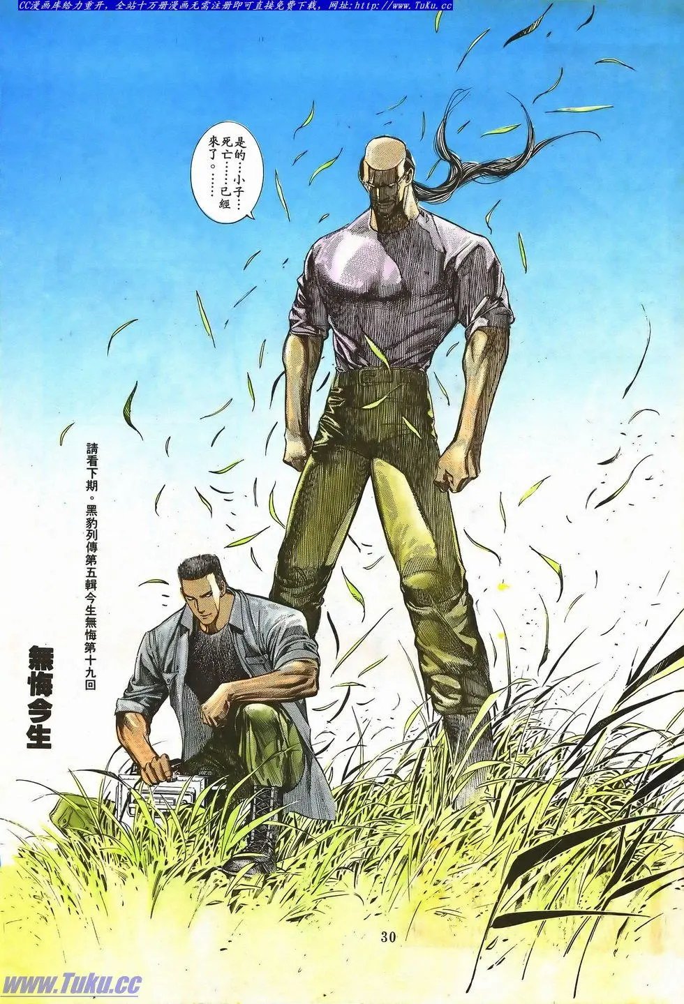 第048卷