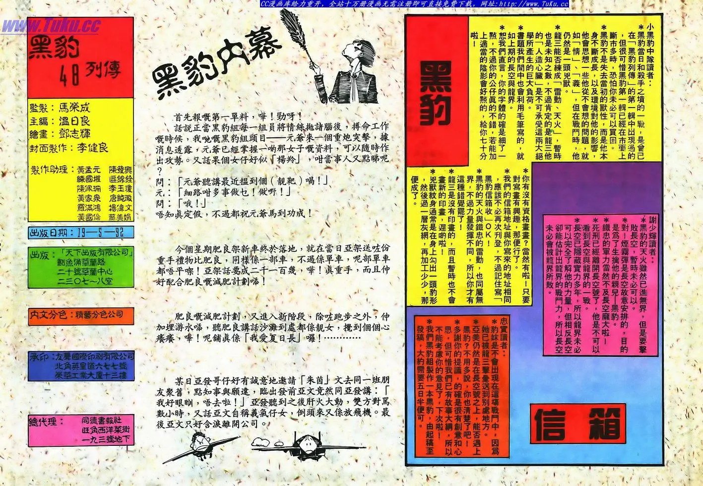 第048卷