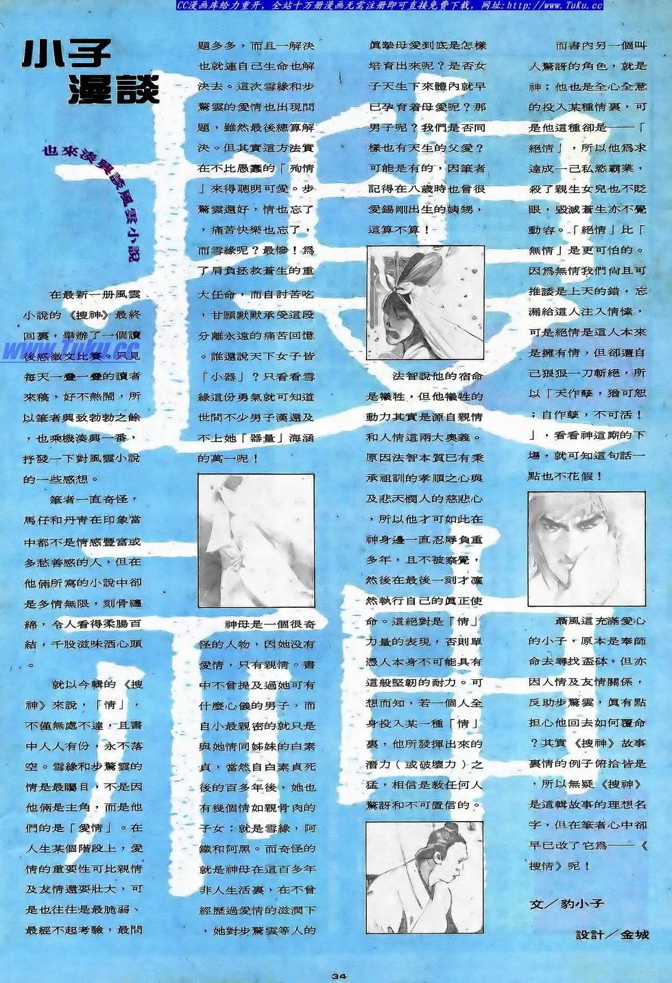 第048卷