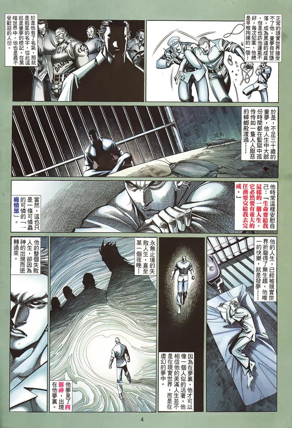 第480卷