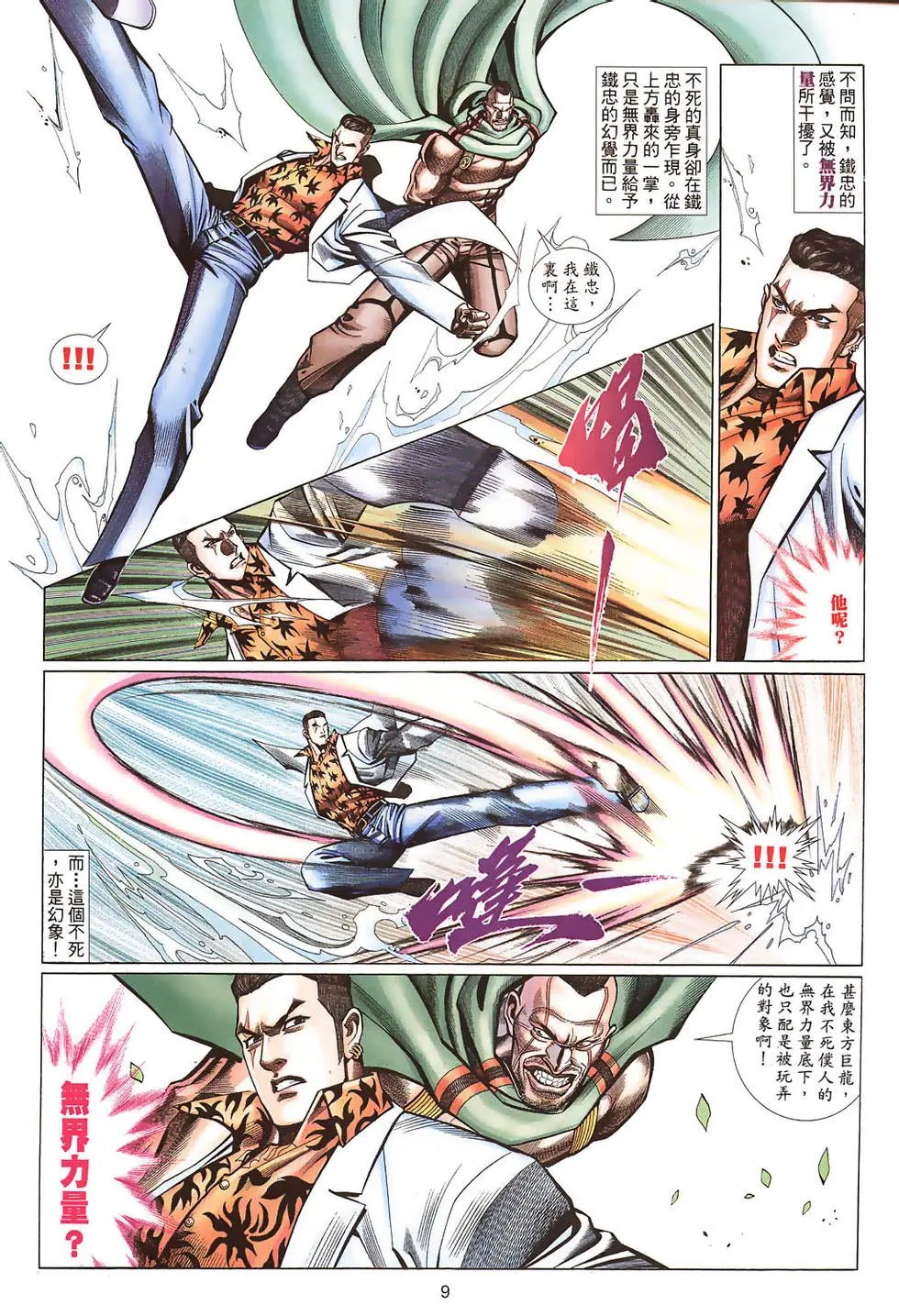 第480卷