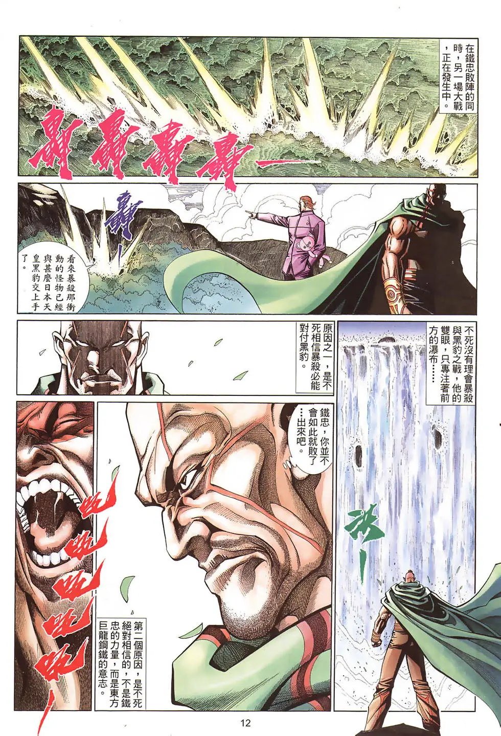 第480卷