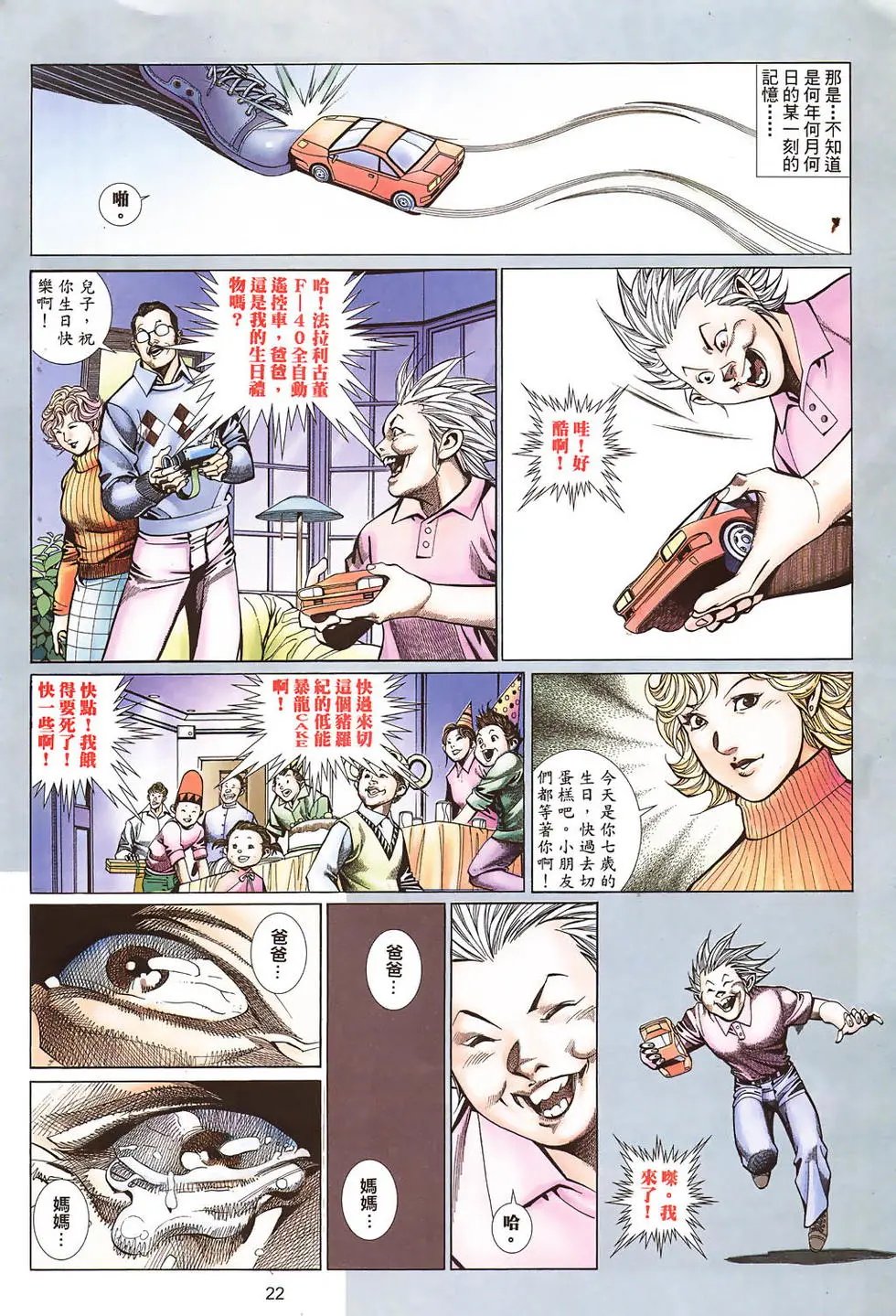 第480卷