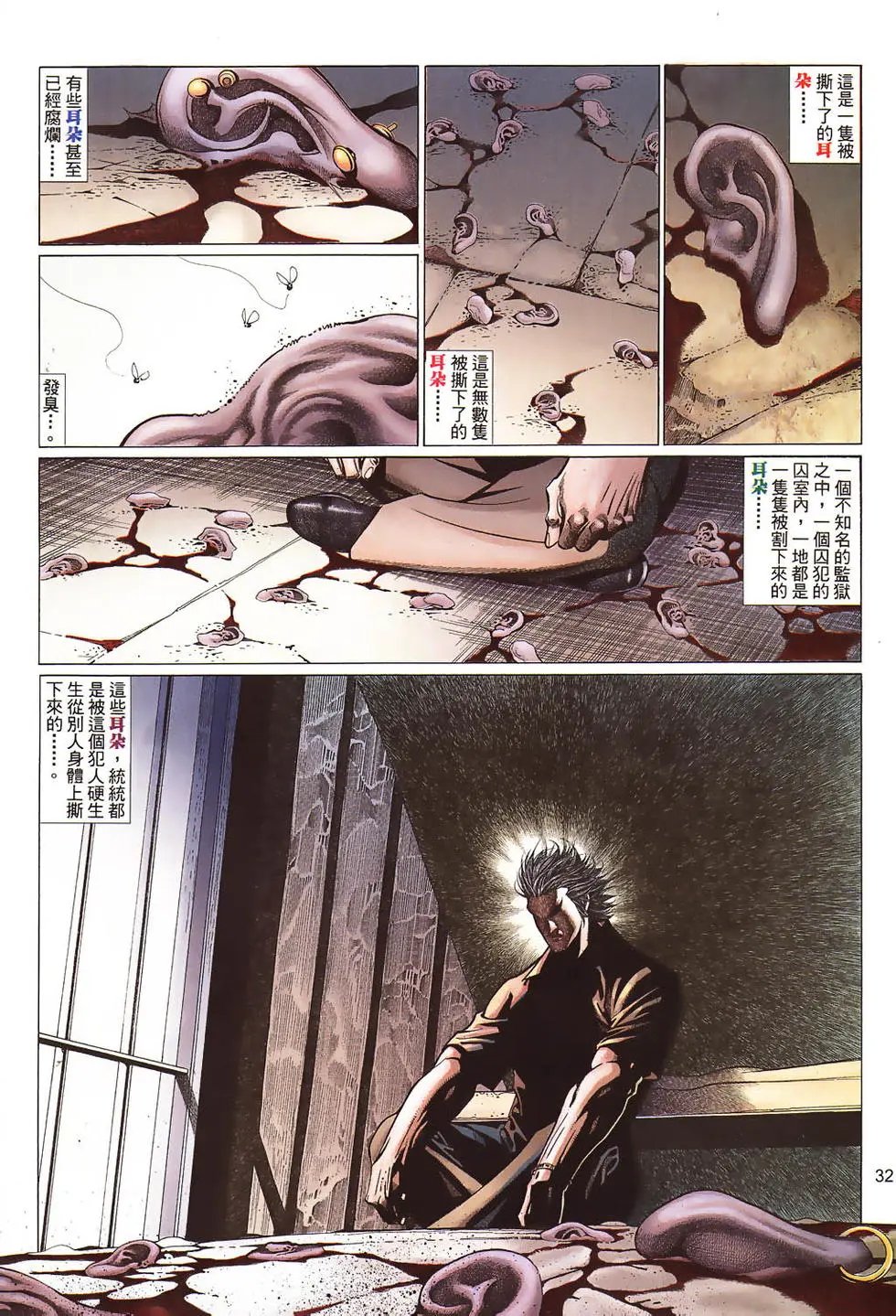 第480卷