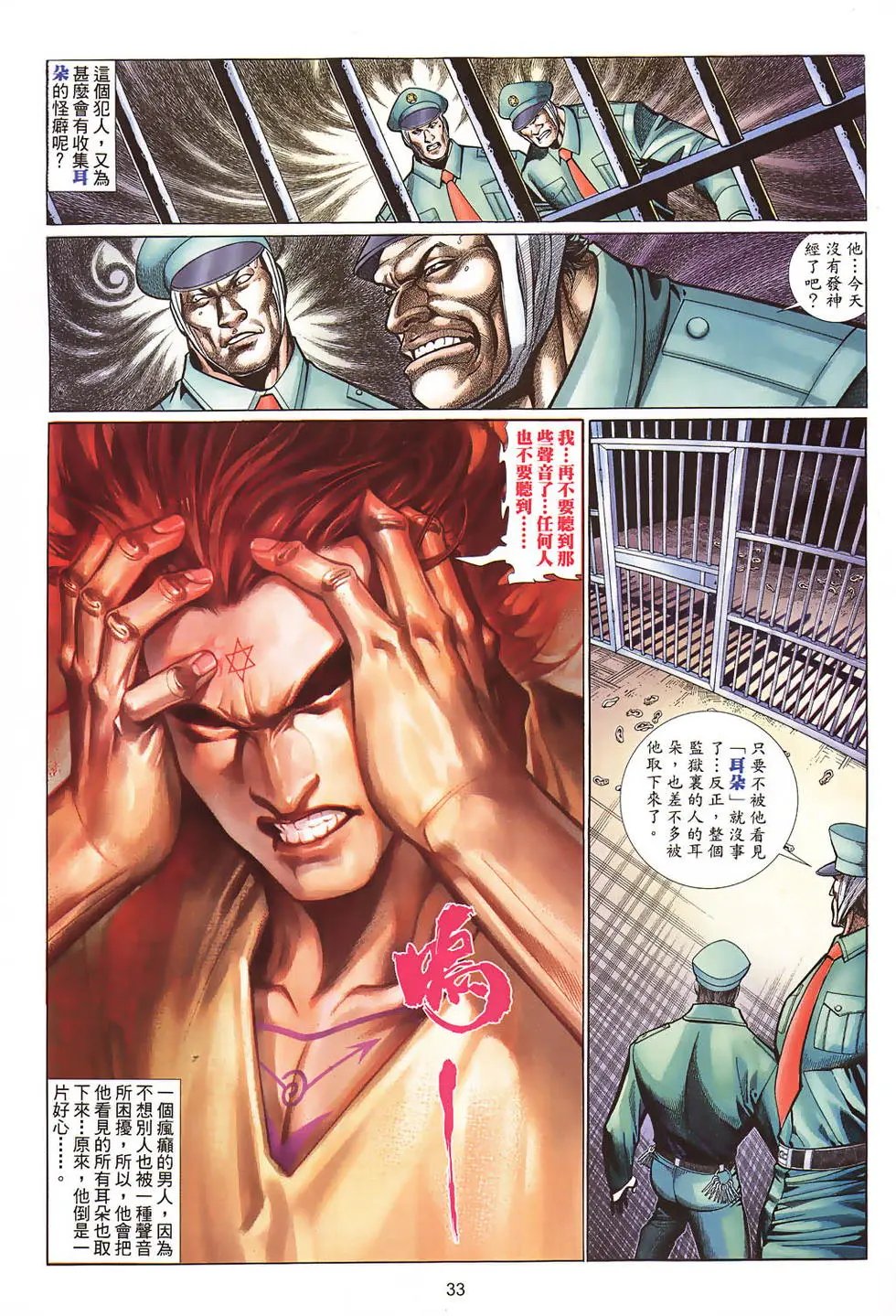 第480卷