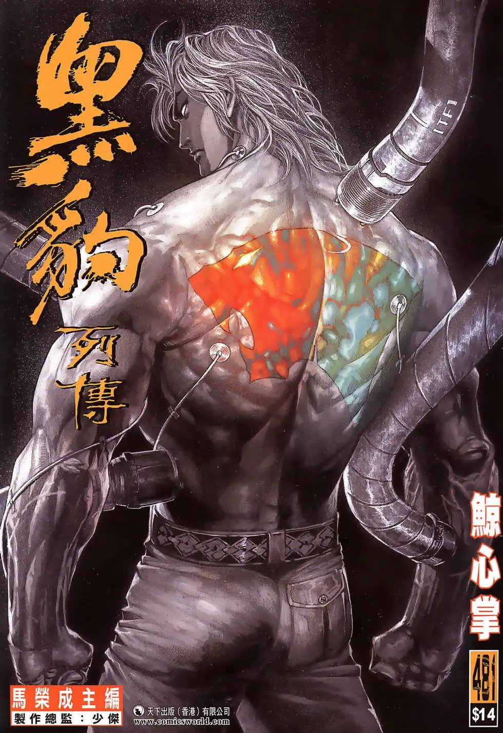 第481卷