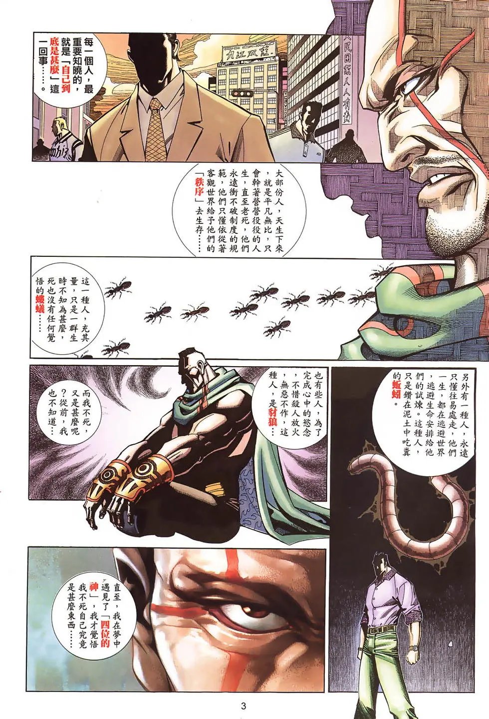 第481卷