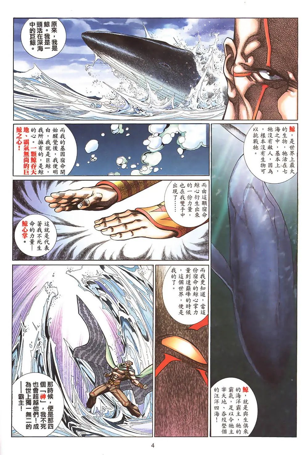 第481卷