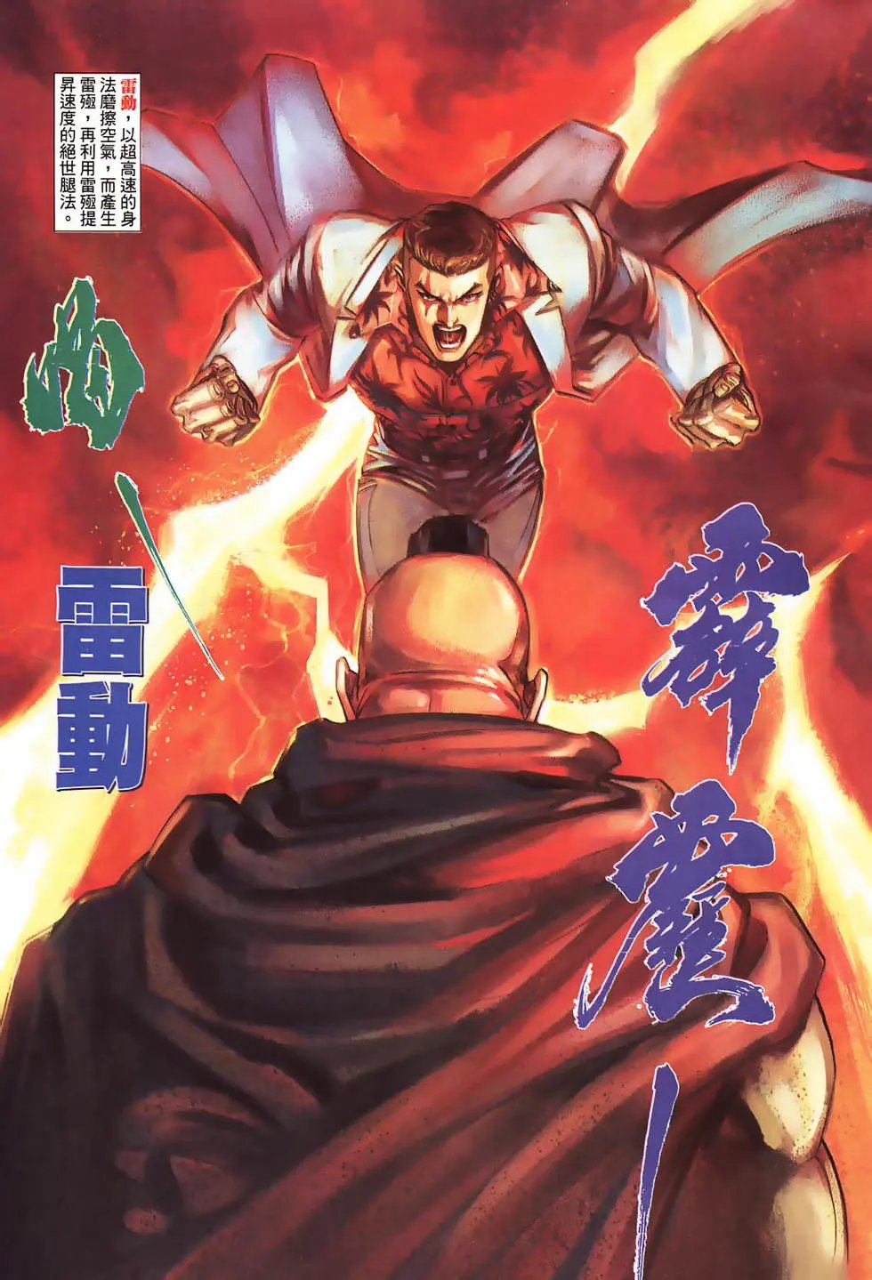 第481卷